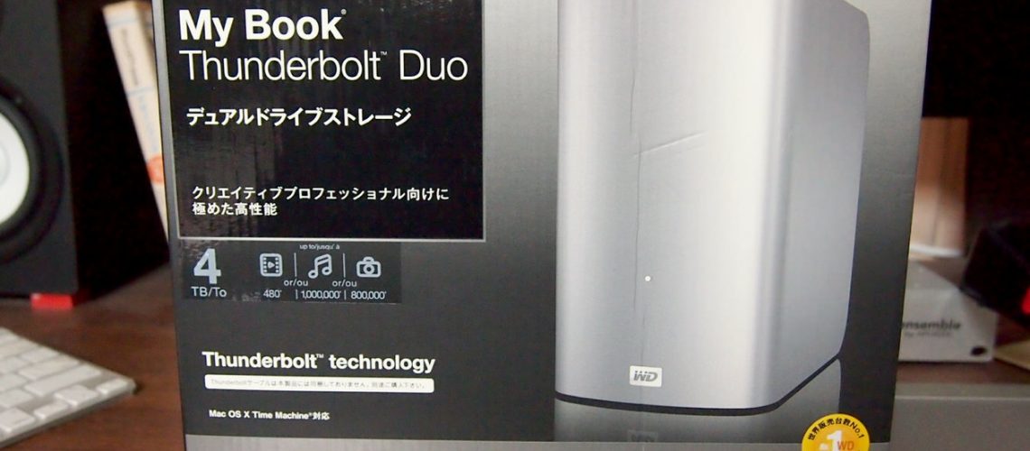 Thunderbolt HDD、My Book Thunderbolt Duo