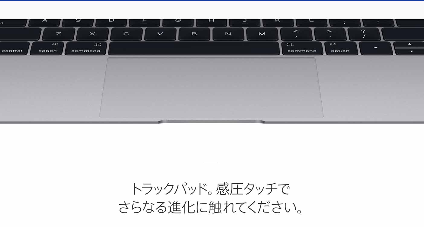 MacBookAir Retina 12003