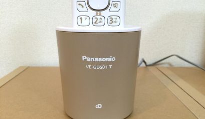 Panasonic VE-GDS01DL ソロスタイル電話機
