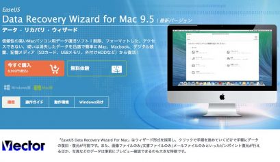 Data Recovery Wizard for Mac